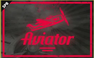 Aviator