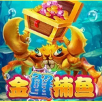 Golden Crab