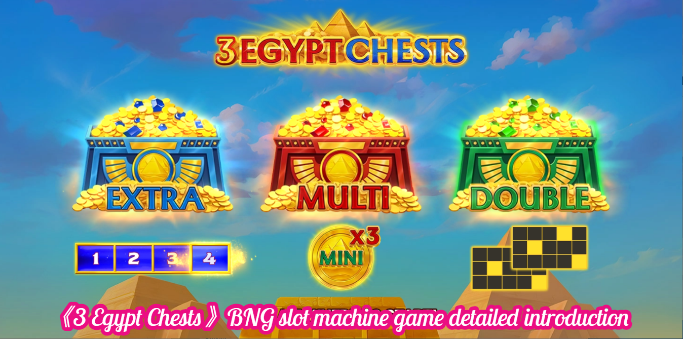 《3 Egypt Chests》BNG slot machine game detailed introduction