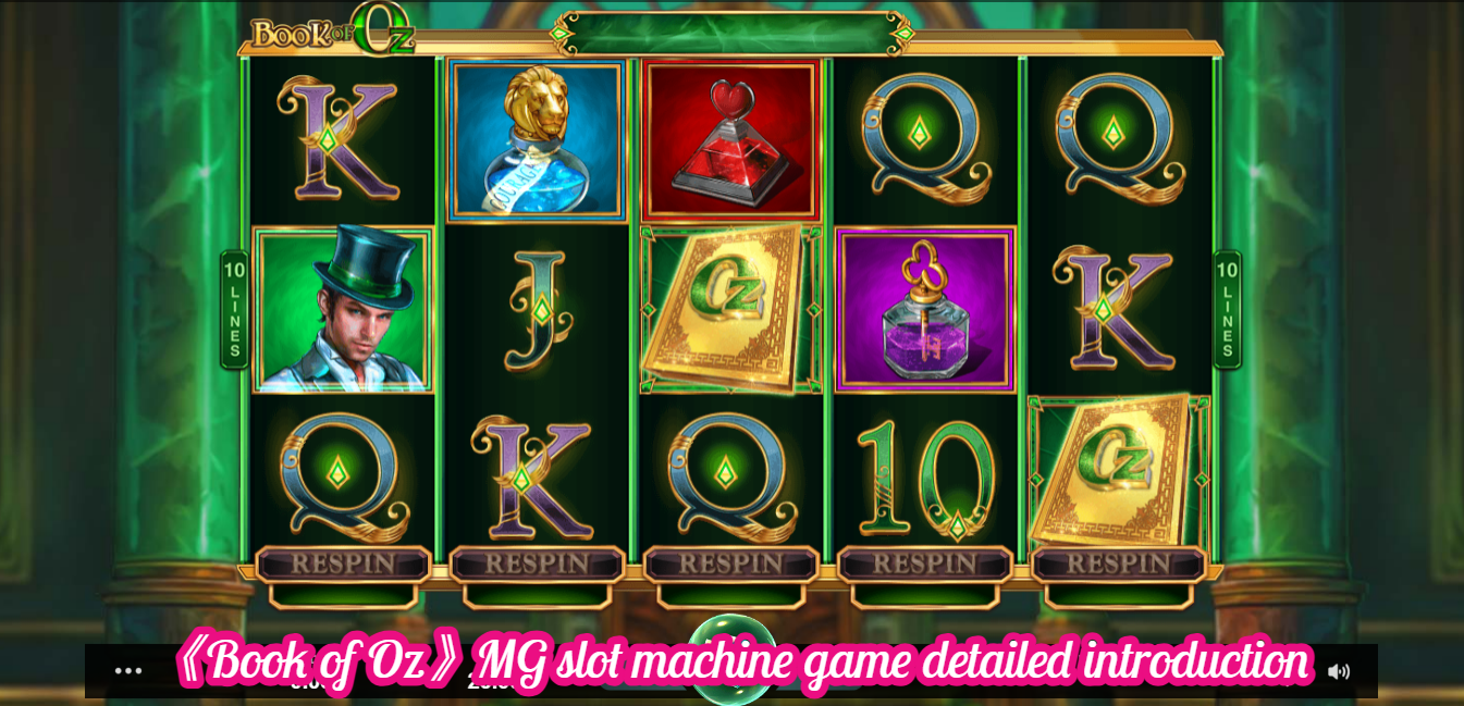 《Book of Oz》MG slot machine game detailed introduction