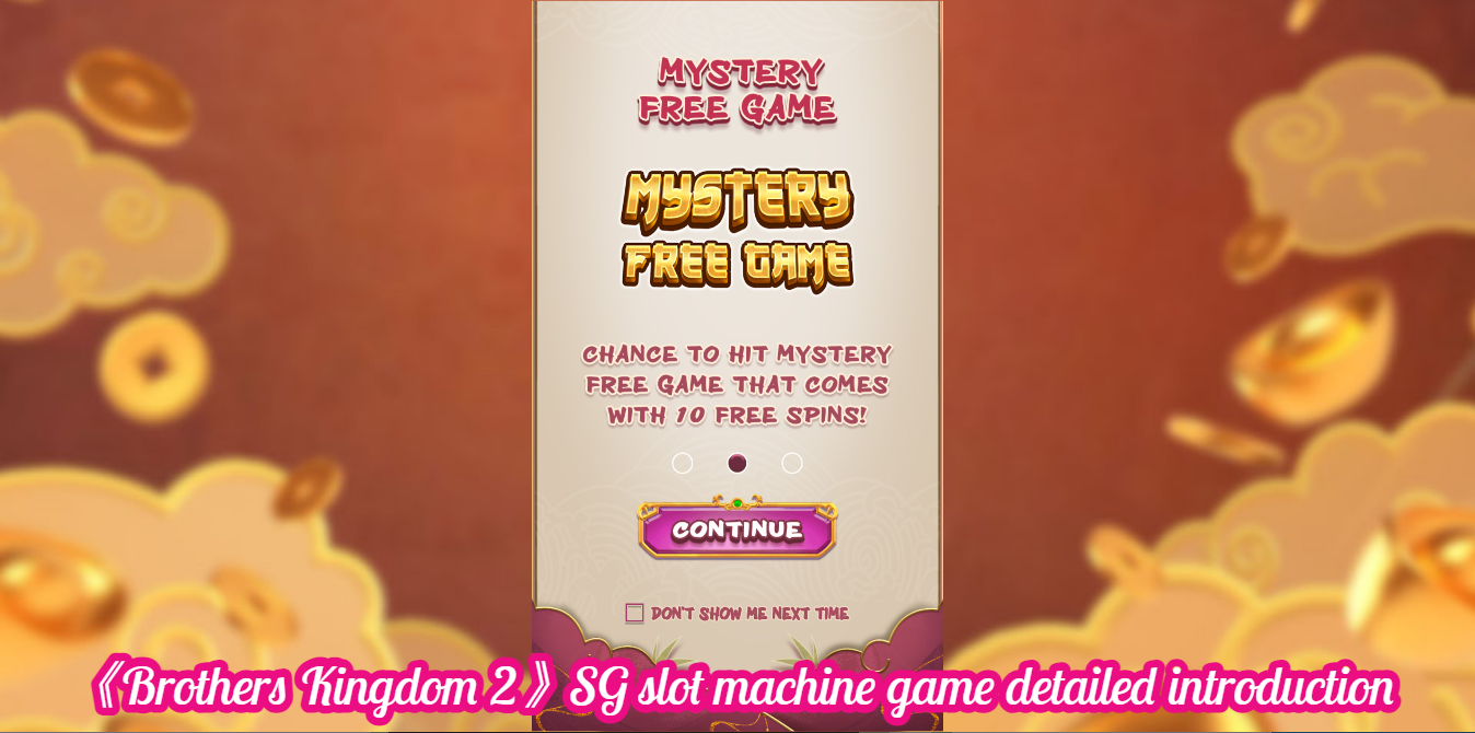 《Brothers Kingdom 2》SG slot machine game detailed introduction