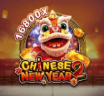 《CHINESE NEW YEAR 2》FC slot machine game detailed introduction