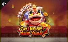 《CHINESE NEW YEAR 2》FC slot machine game detailed introduction
