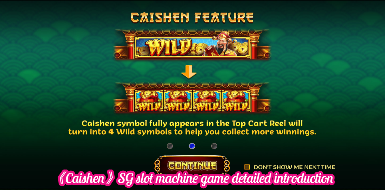 《Caishen》SG slot machine game detailed introduction