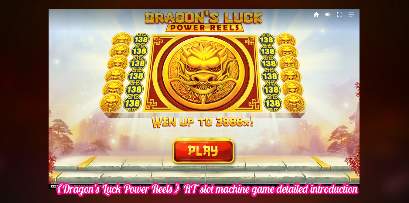 《Dragon's Luck Power Reels》RT slot machine game detailed introduction
