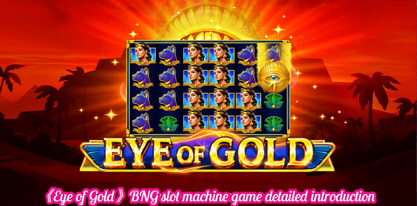 《Eye of Gold》BNG slot machine game detailed introduction