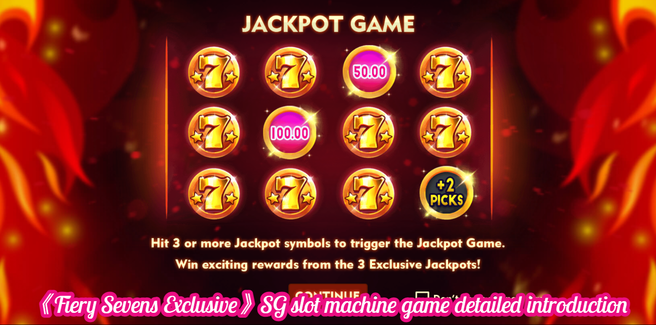 《Fiery Sevens Exclusive》SG slot machine game detailed introduction