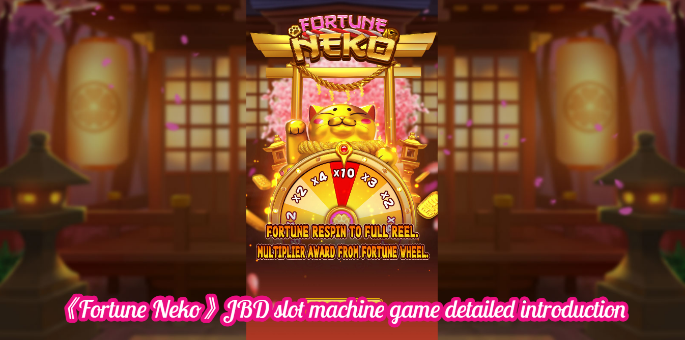 《Fortune Neko》JBD slot machine game detailed introduction