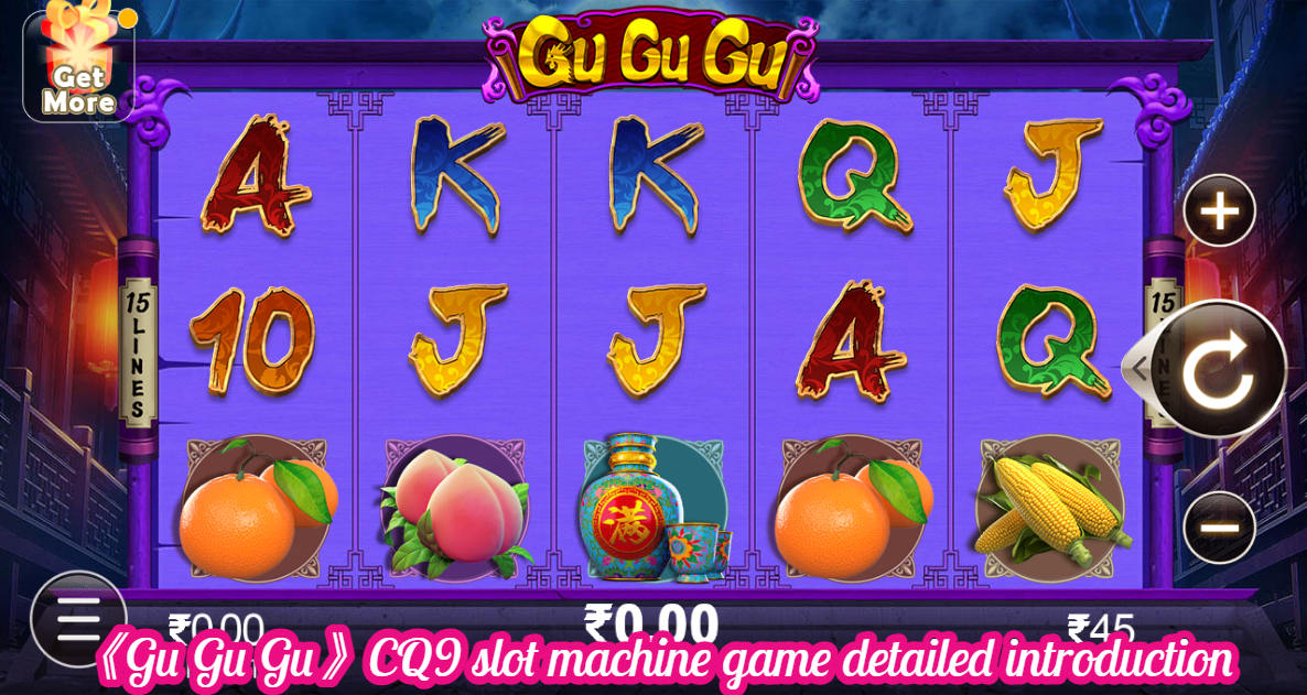 《Gu Gu Gu》CQ9 slot machine game detailed introduction