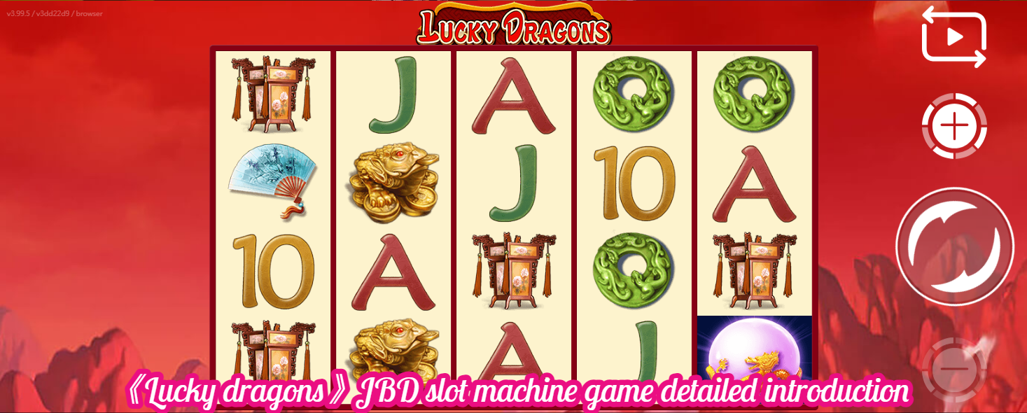 《Lucky dragons》JBD slot machine game detailed introduction