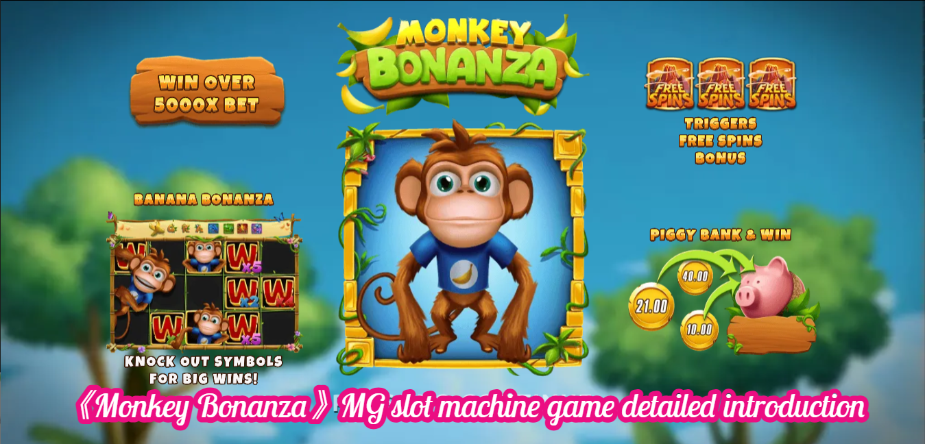 《Monkey Bonanza》MG slot machine game detailed introduction