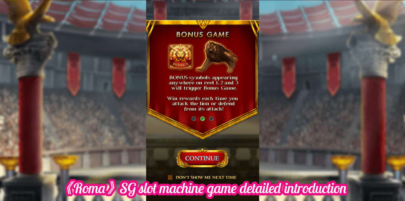 《Roma》SG slot machine game detailed introduction