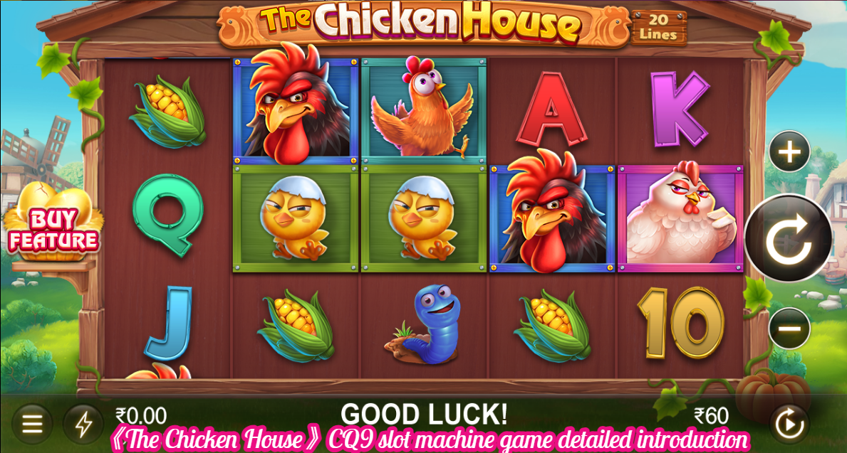 《The Chicken House》CQ9 slot machine game detailed introduction