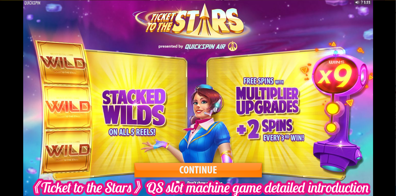 《Ticket to the Stars》QS slot machine game detailed introduction