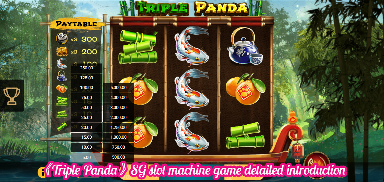 《Triple Panda》SG slot machine game detailed introduction
