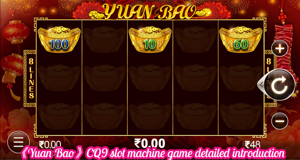 《Yuan Bao》CQ9 slot machine game detailed introduction