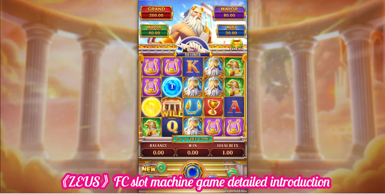 《ZEUS》FC slot machine game detailed introduction