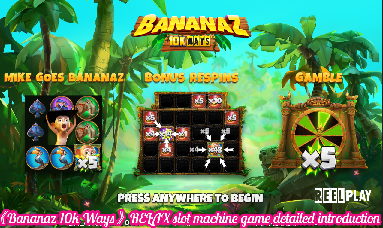 《Bananaz 10k Ways》RELAX slot machine game detailed introduction