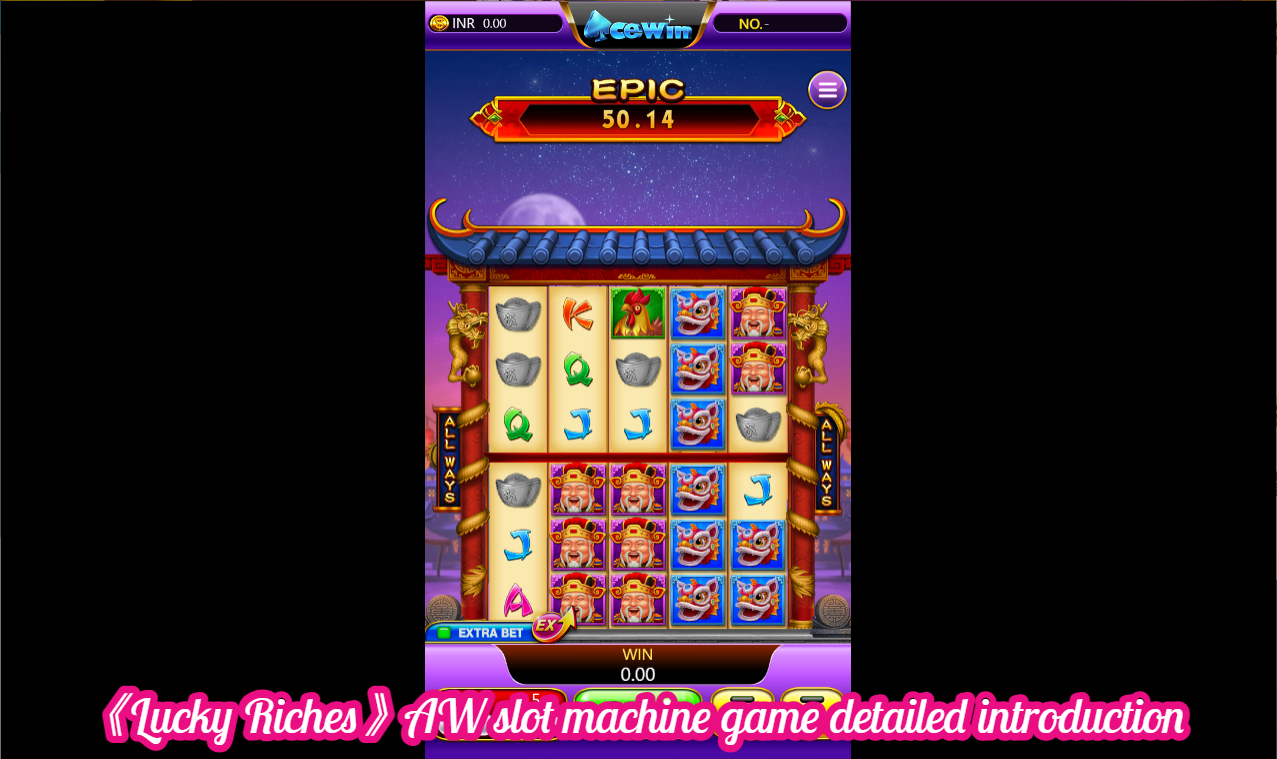 《Lucky Riches》AW slot machine game detailed introduction