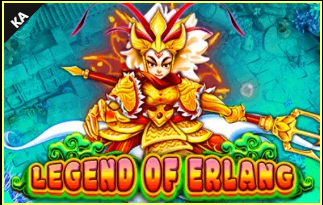 Legend of Erlang