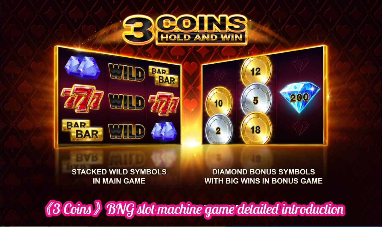 《3 Coins》BNG slot machine game detailed introduction