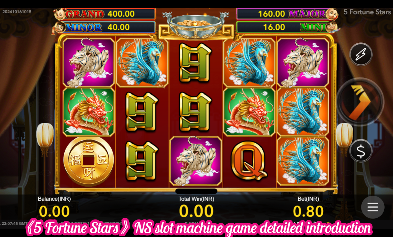 《5 Fortune Stars》NS slot machine game detailed introduction