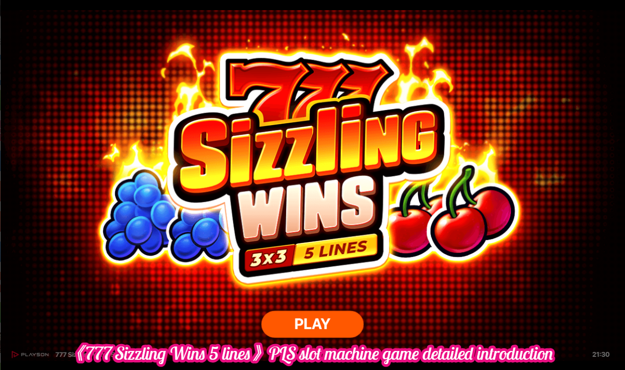《777 Sizzling Wins 5 lines》PLS slot machine game detailed introduction