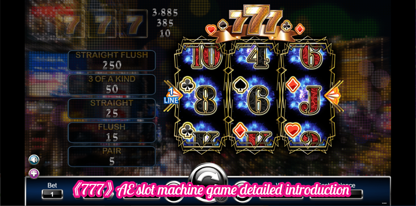 《777》AE slot machine game detailed introduction