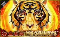 《8 Tigers Gold™Megaways™》SW slot machine game detailed introduction