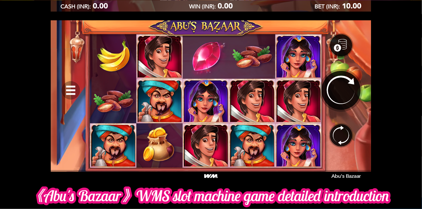 《Abu's Bazaar》WMS slot machine game detailed introduction