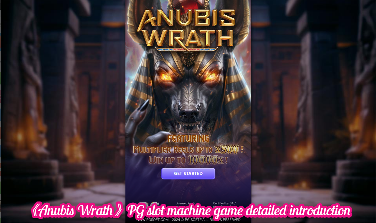 《Anubis Wrath》PG slot machine game detailed introduction