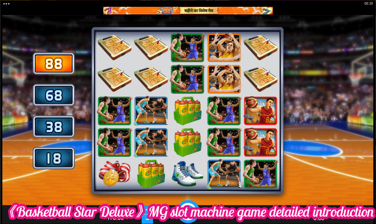 Basketball Star Deluxe is an online slot game created by Microgaming (MG), one of the leading providers in the gaming industry. This sports-themed slot immerses players in the excitement of basketball with its dynamic gameplay, vibrant graphics, and rewarding features. Whether you’re a fan of basketball or simply enjoy high-energy slot games, Basketball Star Deluxe offers a thrilling experience.
Game Overview
Category Details
Provider Microgaming (MG)
Theme Basketball
Reels and Rows 5 reels, 4 rows
Paylines 88 adjustable paylines
RTP (Return to Player) ~96.15%
Volatility Medium
Minimum Bet $0.20
Maximum Bet $50.00
Top Payout Up to 120,000x your stake
Features Rolling Reels, Free Spins, Wilds, Multipliers
Game Theme and Graphics
Basketball Star Deluxe captures the thrilling atmosphere of a basketball game with:
Visuals: High-quality animations featuring basketball players, courts, hoops, and other thematic elements.
Sound Effects: Energetic crowd noises, cheers, and realistic basketball sounds to enhance immersion.
User Interface: Clear, responsive controls and an intuitive layout make it accessible for beginners and experienced players alike.
Symbols and Payouts
Symbol Type Maximum Payout (x Bet)
Basketball Star Logo Wild N/A (Substitutes for others)
Basketball Player (Red) High-Paying Up to 10x
Basketball Player (Blue) High-Paying Up to 8x
Basketball Player (Yellow) High-Paying Up to 6x
Basketball Hoops Medium-Paying Up to 5x
Sneakers Medium-Paying Up to 4x
Water Bottle Low-Paying Up to 3x
Whistle Low-Paying Up to 2x
Special Symbols:
Wild Symbol:
Appears stacked on reels.
Substitutes all symbols except Scatters.
Scatter Symbol:
Represented by the Basketball.
Triggers the Free Spins feature.
Special Features
1. Rolling Reels
Triggered during winning combinations.
Winning symbols disappear, allowing new symbols to fall into place.
Consecutive wins increase payout opportunities.
2. Free Spins
Activated by landing 3 or more Scatter symbols.
Players receive 12 free spins with multipliers that increase with each Rolling Reel.
3. HyperHold Feature
Unique to Basketball Star Deluxe.
Activated by landing six or more HyperHold symbols on the reels.
Awards cash prizes, jackpots, or respins for a chance to win the Grand Jackpot.
4. Jackpots
Mini, Minor, Major, and Grand Jackpots are accessible through the HyperHold feature.
5. Wild Shot Feature
Randomly triggered during base gameplay.
Up to 2 reels can turn completely wild for a guaranteed win.
Game Mechanics
1. Paylines and Betting System
Adjustable paylines from 1 to 88.
Flexible betting options cater to casual players and high-rollers.
2. Autoplay Function
Allows players to set up to 100 automatic spins.
Adjustable limits to stop autoplay based on wins/losses.
3. RTP and Volatility
With an RTP of ~96.15% and medium volatility, the game offers balanced wins, suitable for players seeking steady rewards and occasional big payouts.
Tips and Strategies
1. Bankroll Management
Set a budget before playing.
Start with smaller bets to understand the game mechanics.
2. Adjust Paylines
Playing with fewer paylines reduces the overall bet amount but decreases winning chances. Adjust according to your strategy.
3. Free Spins Focus
Aim to land Scatter symbols to trigger Free Spins with multipliers for significant rewards.
4. Utilize HyperHold
Take advantage of the HyperHold feature by aiming for the Grand Jackpot.
Cracking the Game: Myths vs. Reality
It’s essential to clarify that online slot games like Basketball Star Deluxe use Random Number Generators (RNGs), ensuring outcomes are completely random. However, understanding the game features can help maximize winning potential. Below are some legal and ethical strategies:
1. Understanding Patterns
While slots are random, observing how often certain features trigger can help time bets effectively.
2. Betting Cycles
Alternate between high and low bets to take advantage of streaks.
3. RTP Advantage
Play sessions during longer RTP cycles to capitalize on the game's payout percentage.
4. Free Spins Exploits
Use bonuses or promotions to play free spins, reducing your risk while exploring features.
Warning:
Avoid using unauthorized third-party software or “cheats.” These are illegal, unreliable, and can result in account bans or legal consequences.
Summary of Features and Potential
Feature Description Potential
Rolling Reels Consecutive wins with cascading symbols. Increased payouts.
Free Spins 12 spins with progressive multipliers. Big win potential.
HyperHold Land 6+ HyperHold symbols for jackpots. Access to Grand Jackpot.
Wild Shot Feature Turns reels wild for guaranteed wins. Boosts payouts significantly.