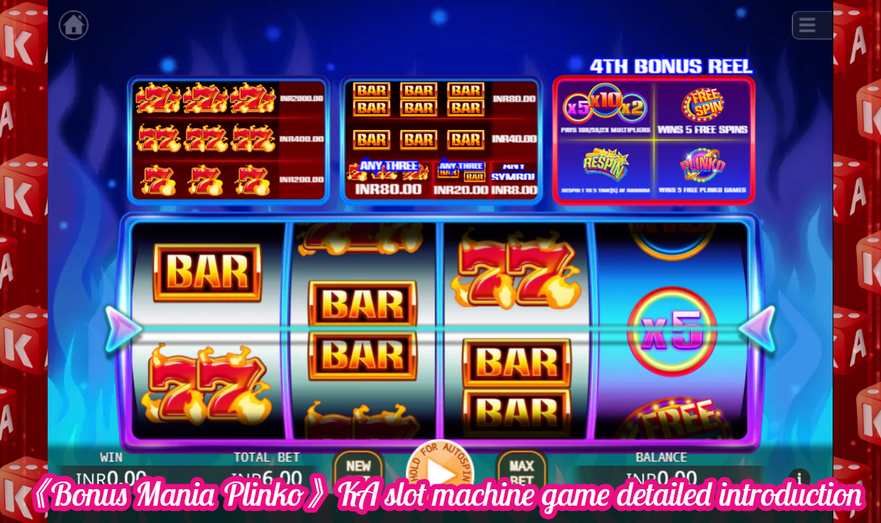 《Bonus Mania Plinko》KA slot machine game detailed introduction