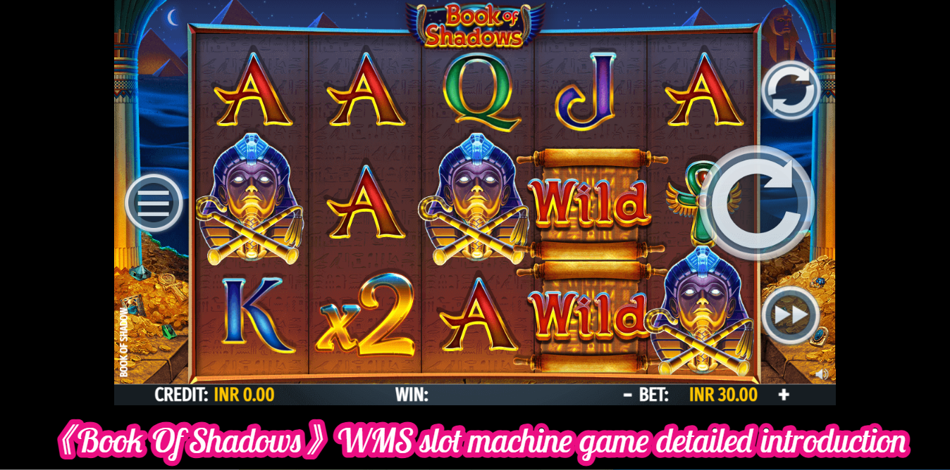 《Book Of Shadows》WMS slot machine game detailed introduction