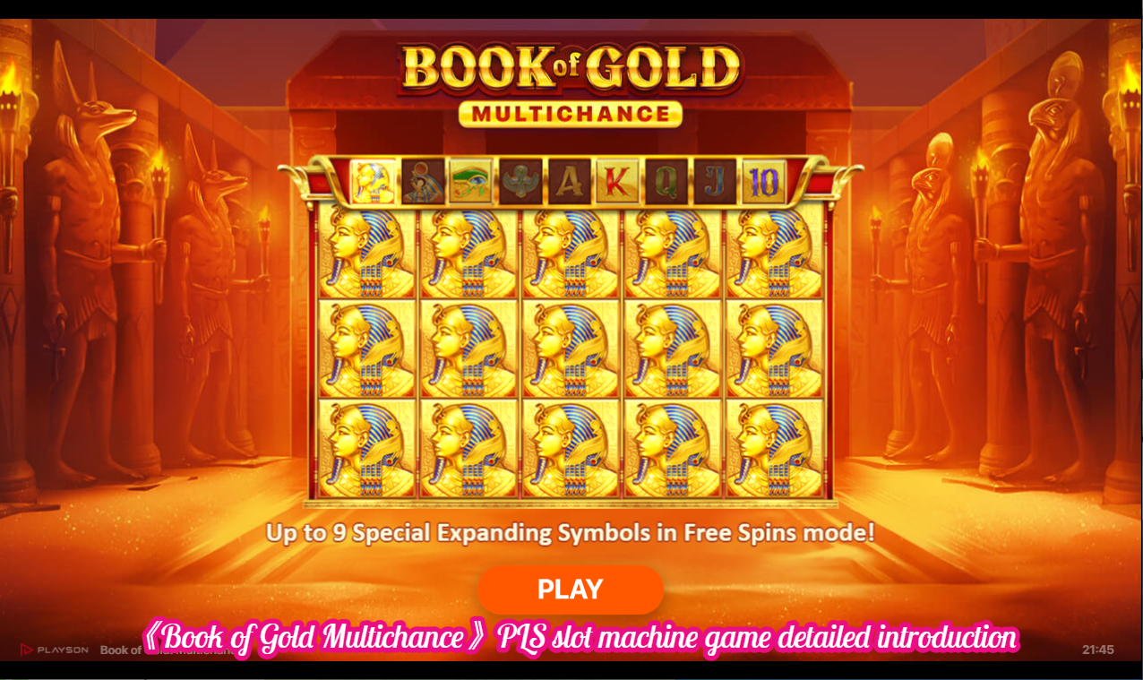 《Book of Gold Multichance》PLS slot machine game detailed introduction