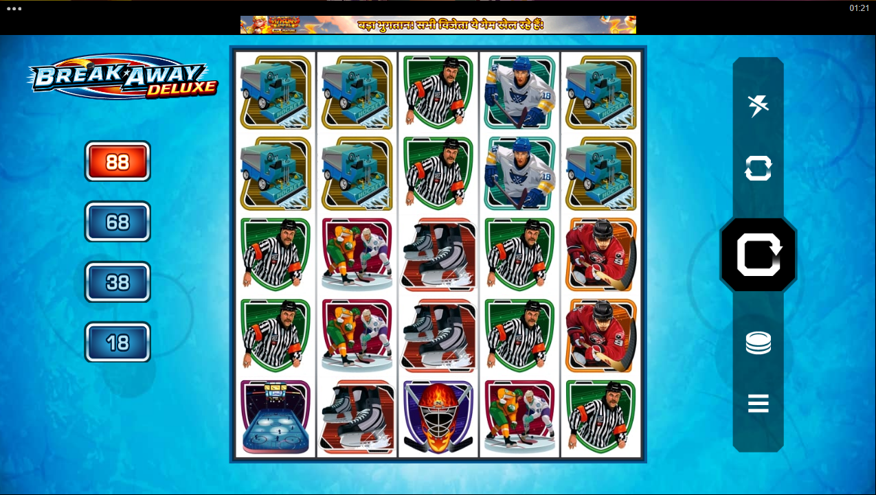 《Break Away Deluxe》MG slot machine game detailed introduction