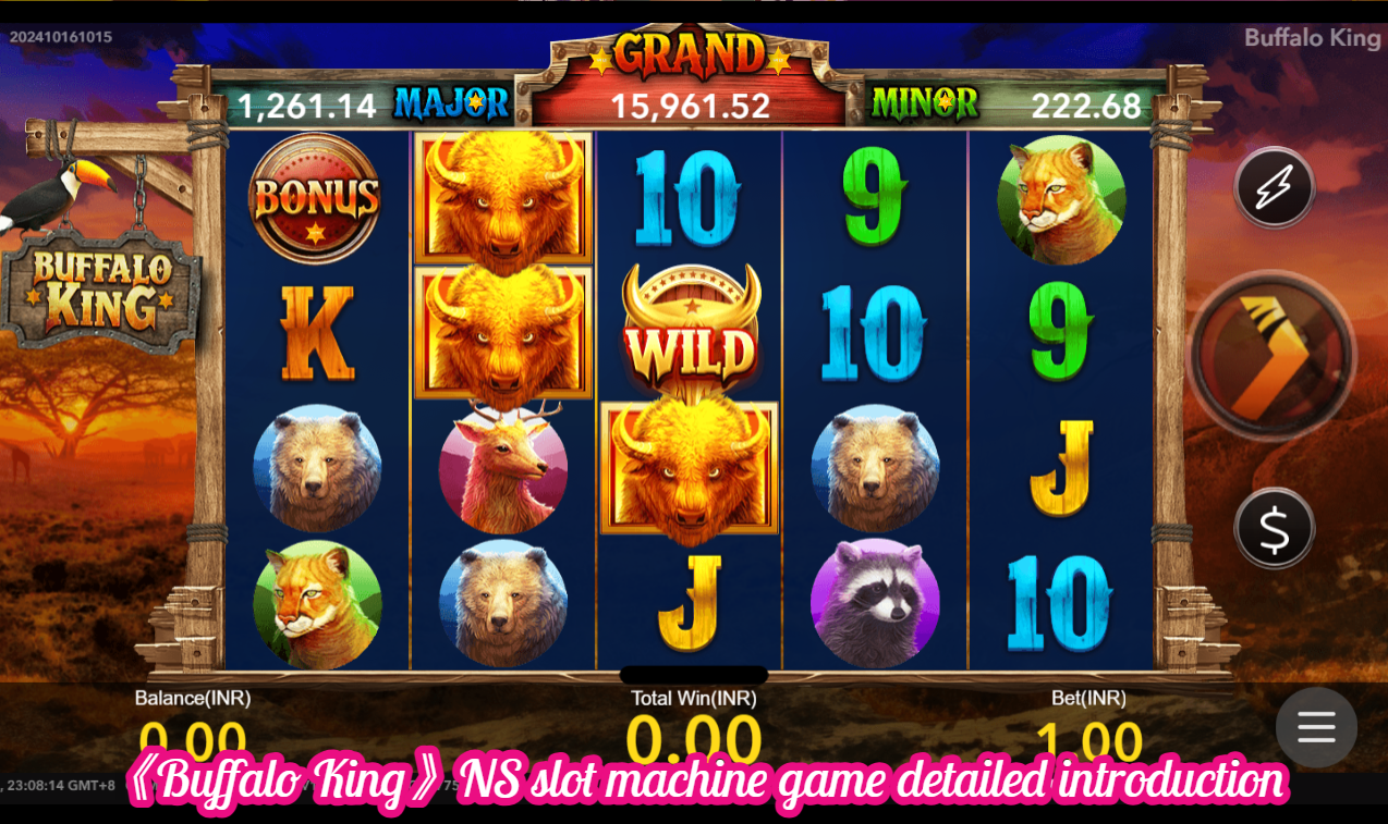 《Buffalo King》NS slot machine game detailed introduction