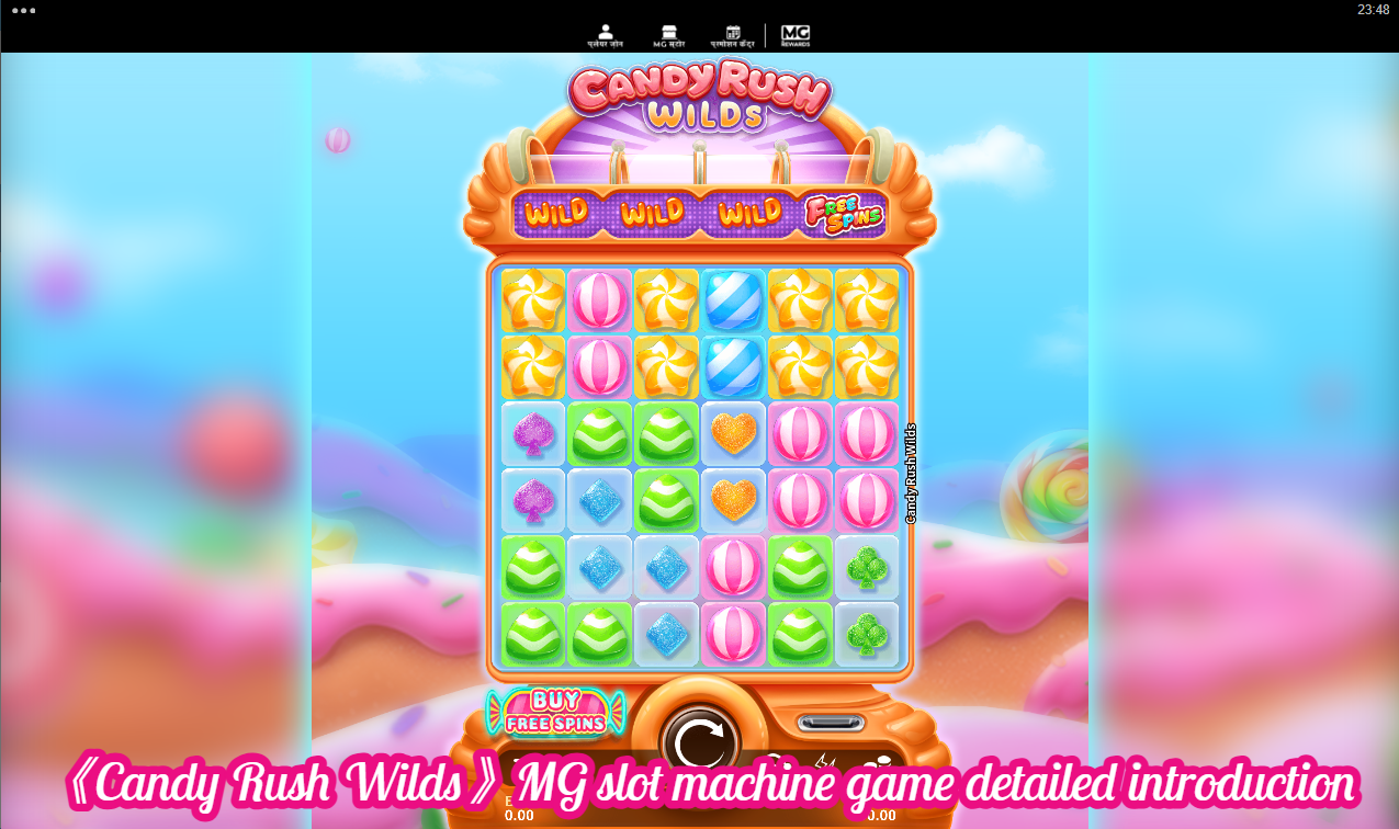 《Candy Rush Wilds》MG slot machine game detailed introduction