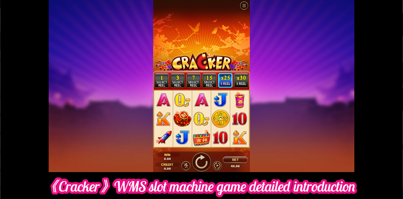 《Cracker》WMS slot machine game detailed introduction
