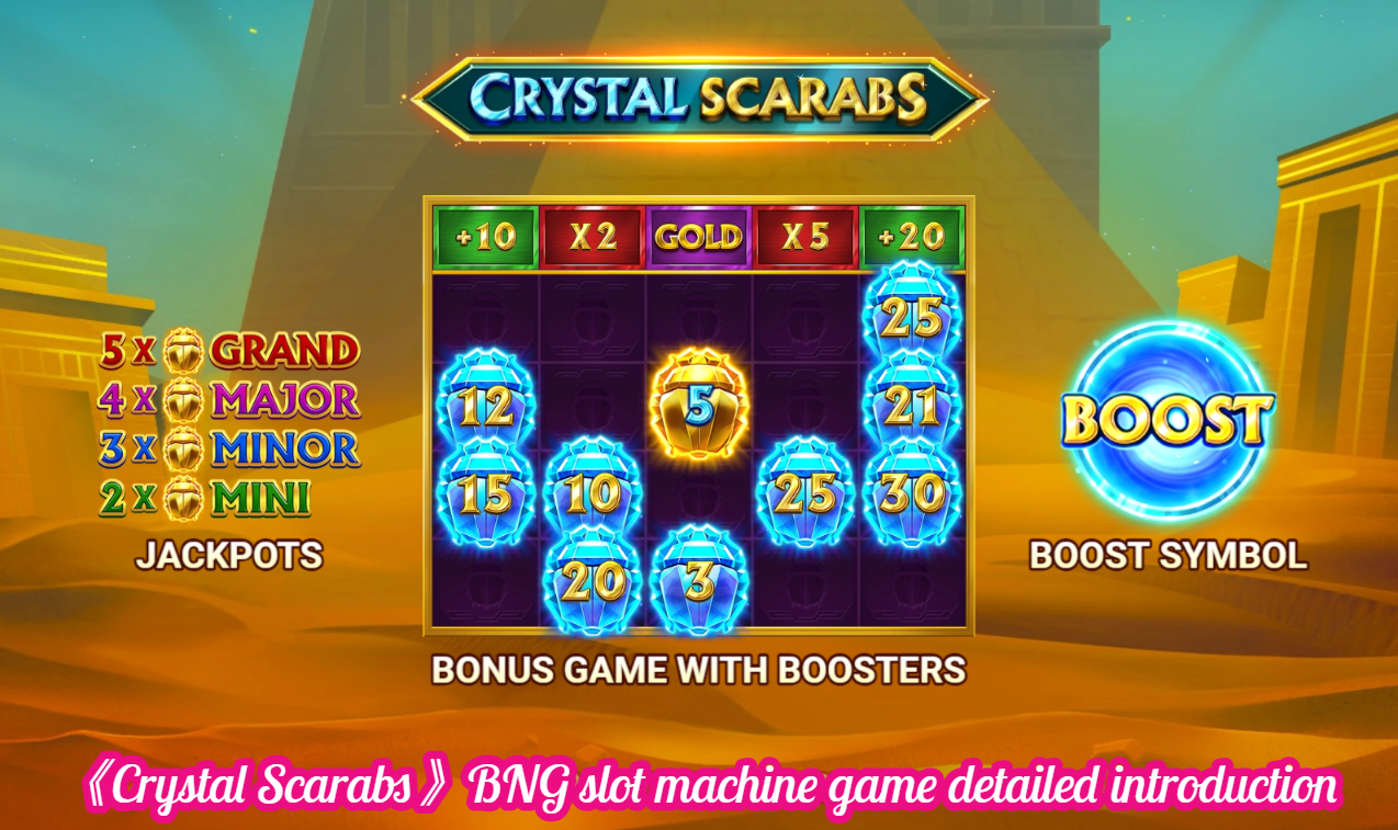《Crystal Scarabs》BNG slot machine game detailed introduction