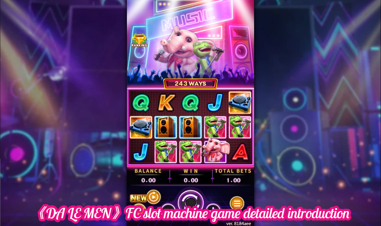 《DA LE MEN》FC slot machine game detailed introduction