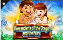 《Descendants of the Dragon and the Fairy》I8 slot machine game detailed introduction