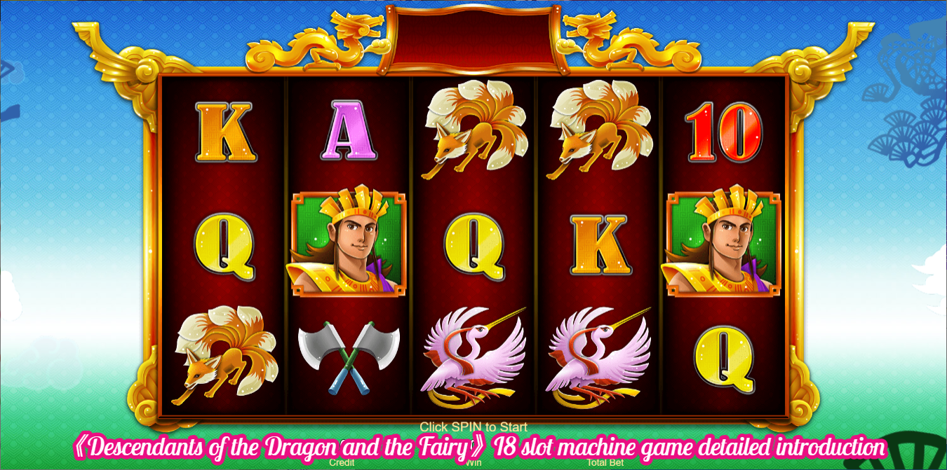 《Descendants of the Dragon and the Fairy》I8 slot machine game detailed introduction