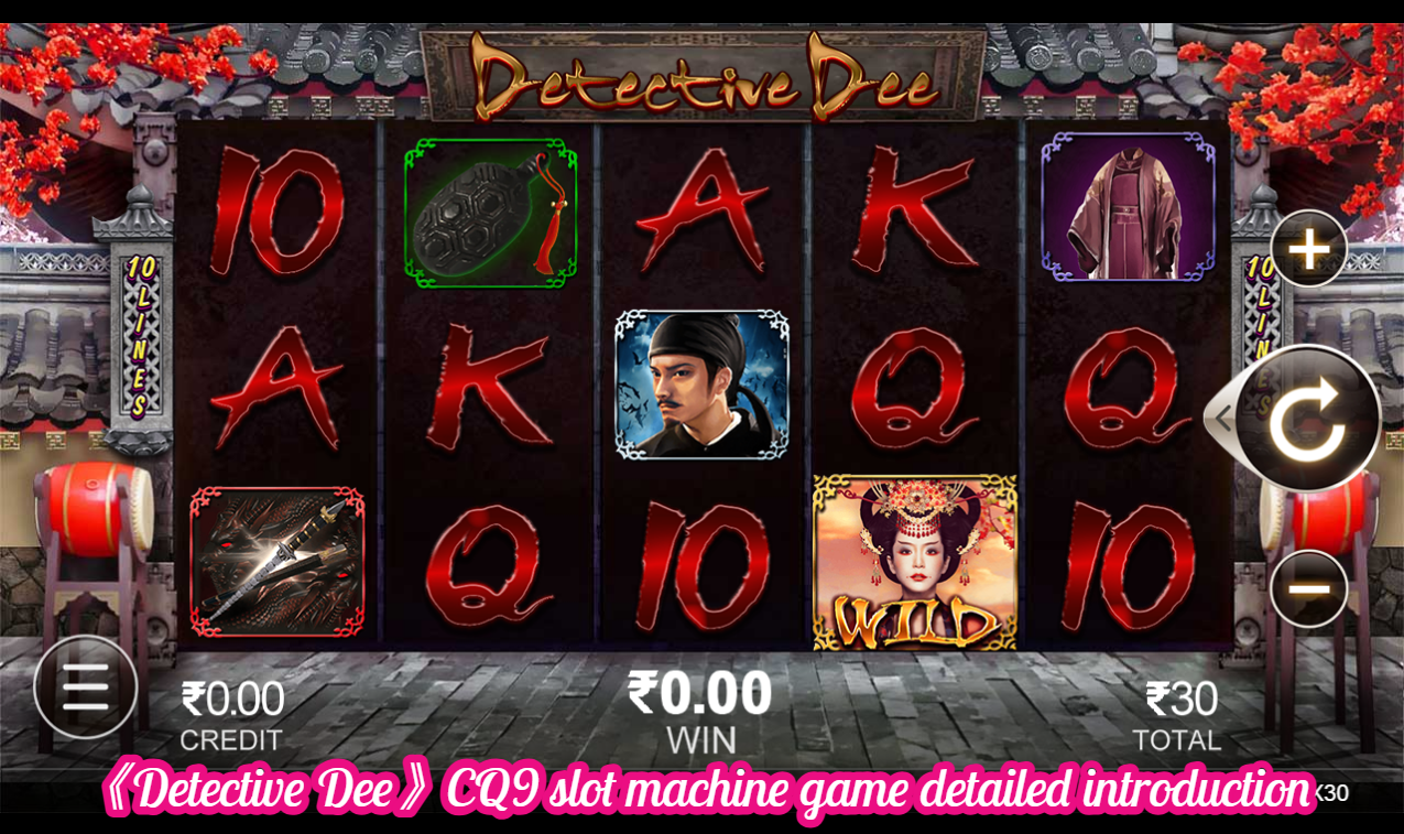 《Detective Dee》CQ9 slot machine game detailed introduction