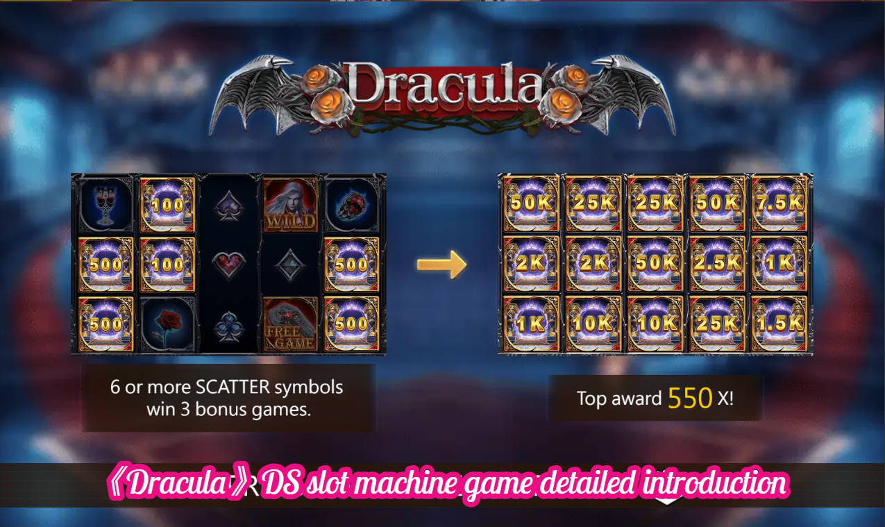 《Dracula》DS slot machine game detailed introduction