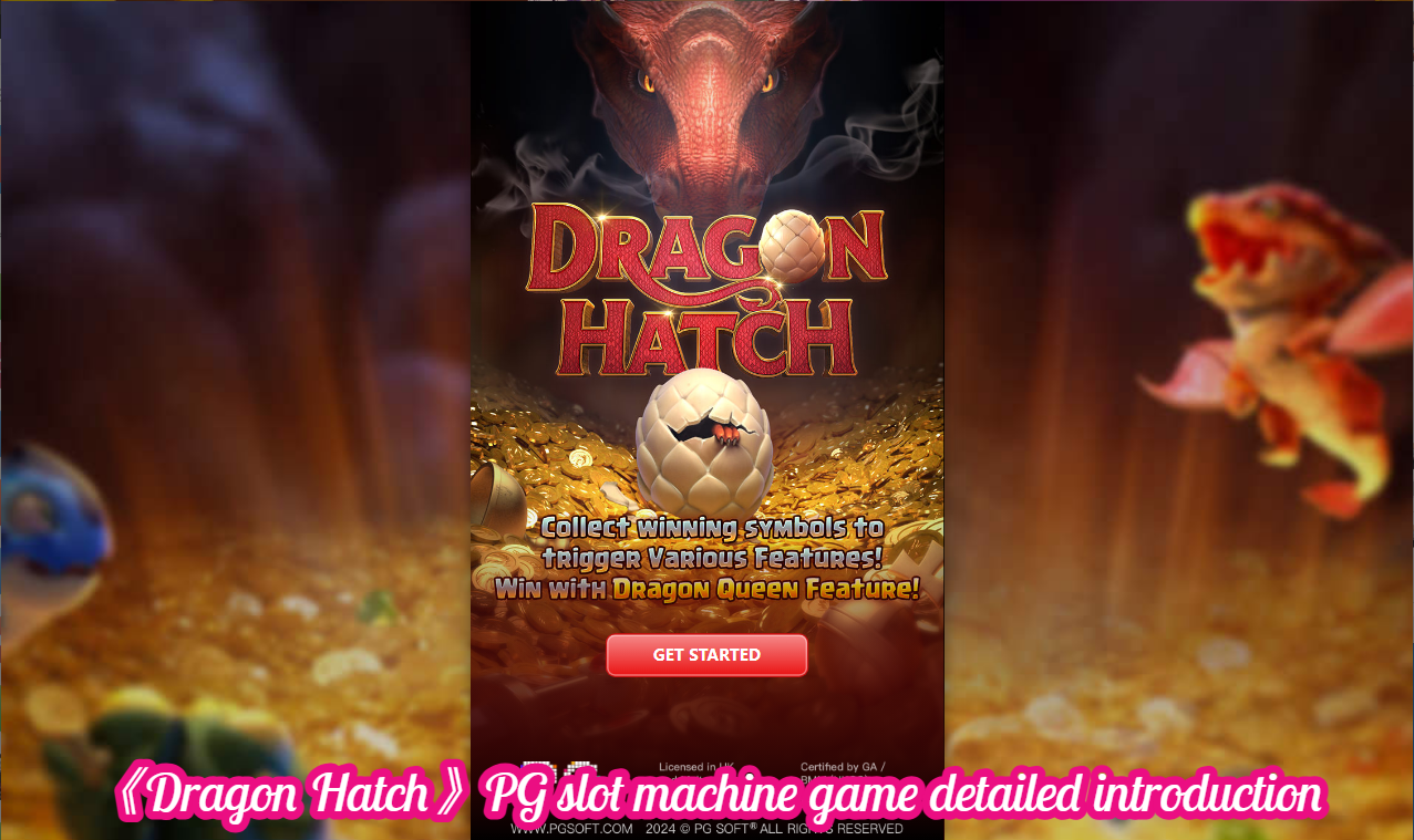 《Dragon Hatch》PG slot machine game detailed introduction