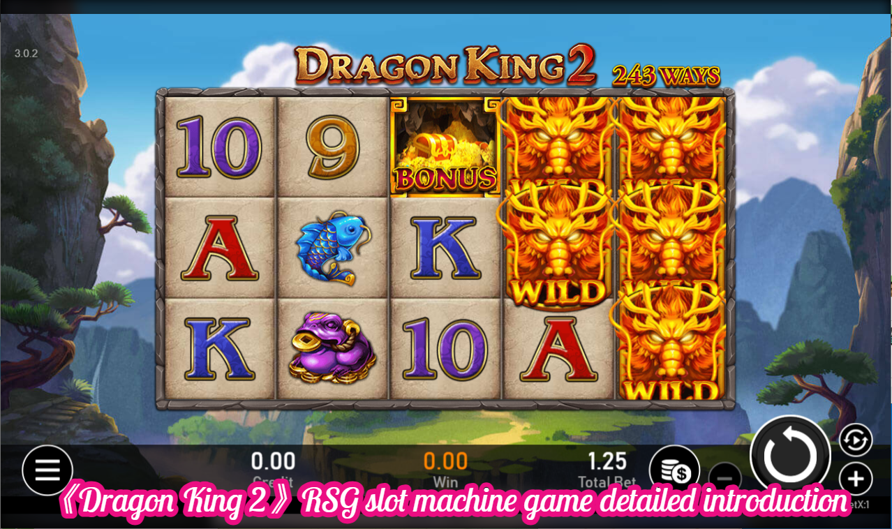 《Dragon King 2》RSG slot machine game detailed introduction