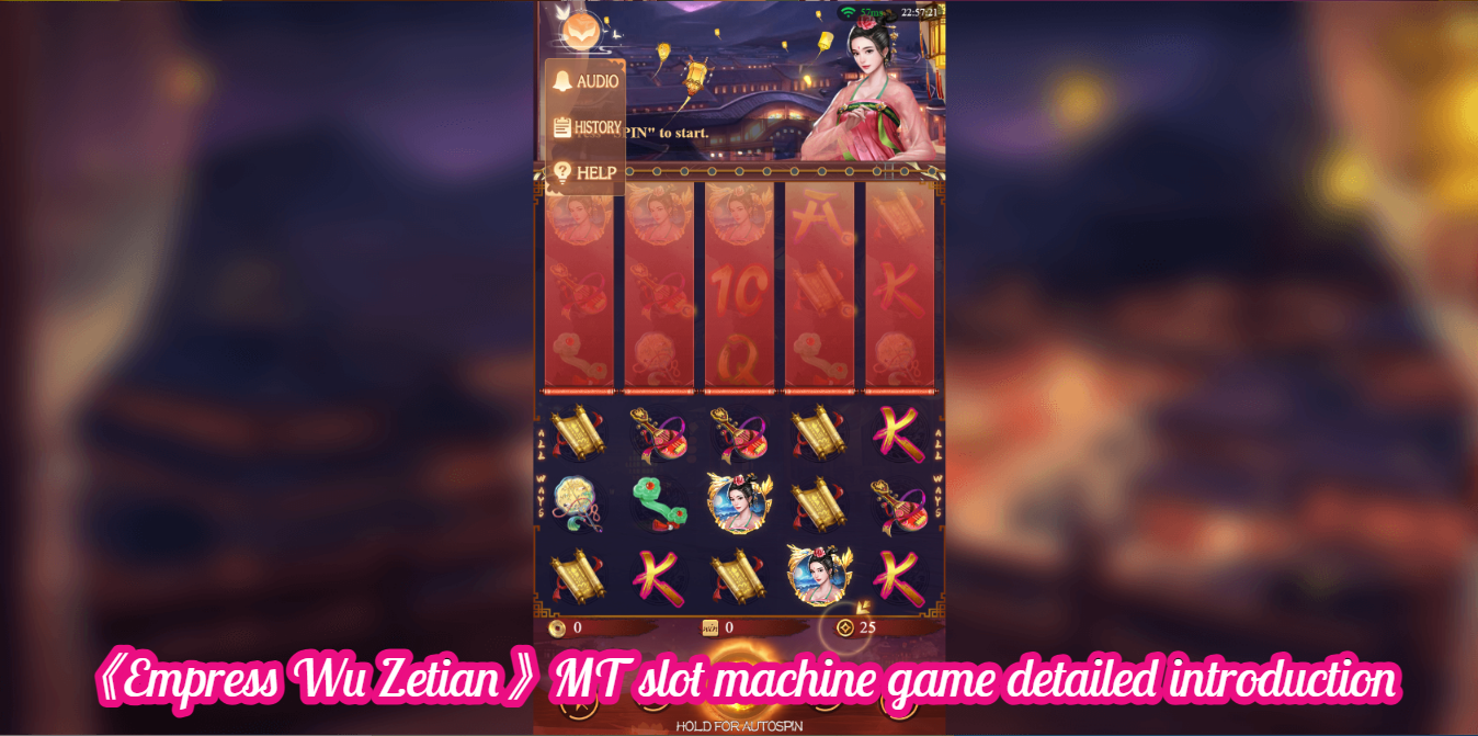 《Empress Wu Zetian》MT slot machine game detailed introduction