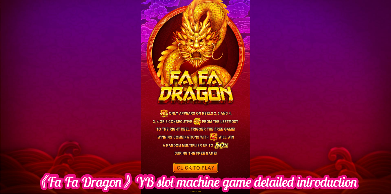 《Fa Fa Dragon》YB slot machine game detailed introduction