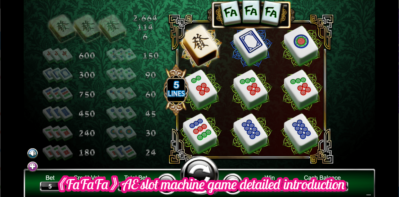 《FaFaFa》AE slot machine game detailed introduction